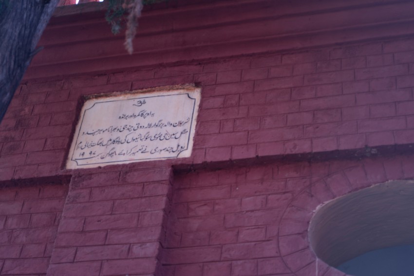 Saidpur Village, Ancient Hindu Temple (Mandir), Islamabad, Pakistan