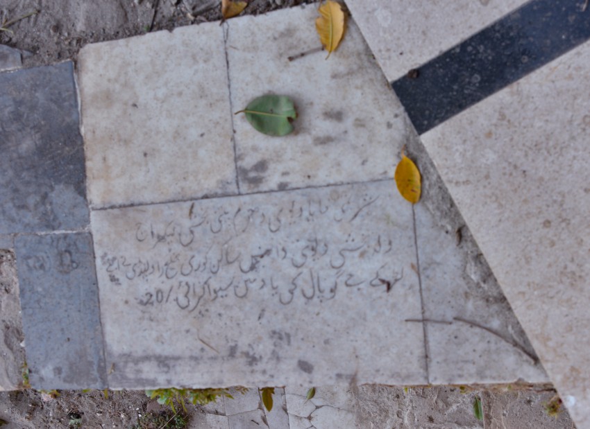 Saidpur Village, Ancient Mandir (hindu temple), Islamabad, Pakistan