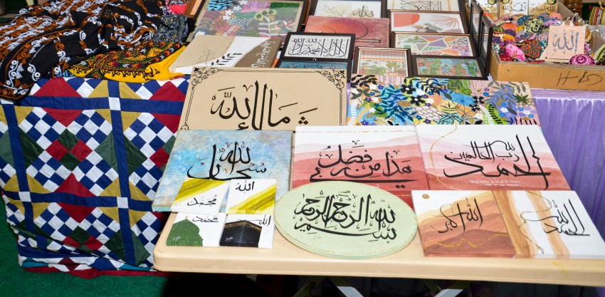 Pakistani Handmade Religious Calligraphy Art