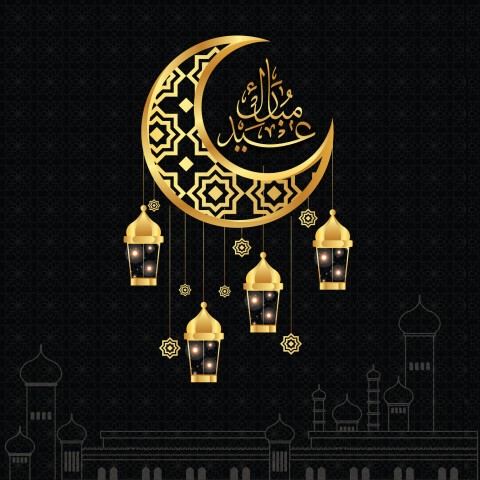 Eid Mubarak