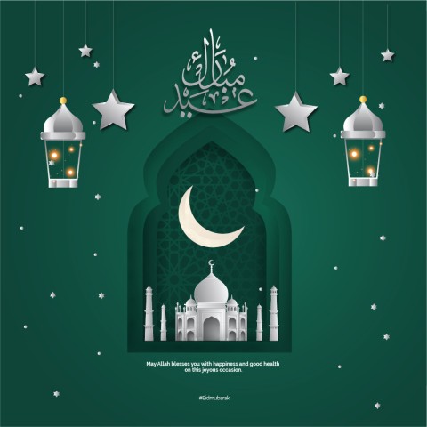 Eid Mubarak