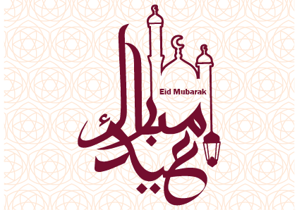 Eid Mubarak card