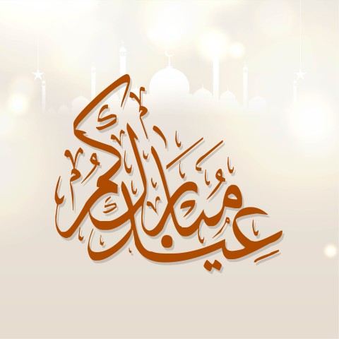 Eid Mubarak Islamic Calligraphy Background