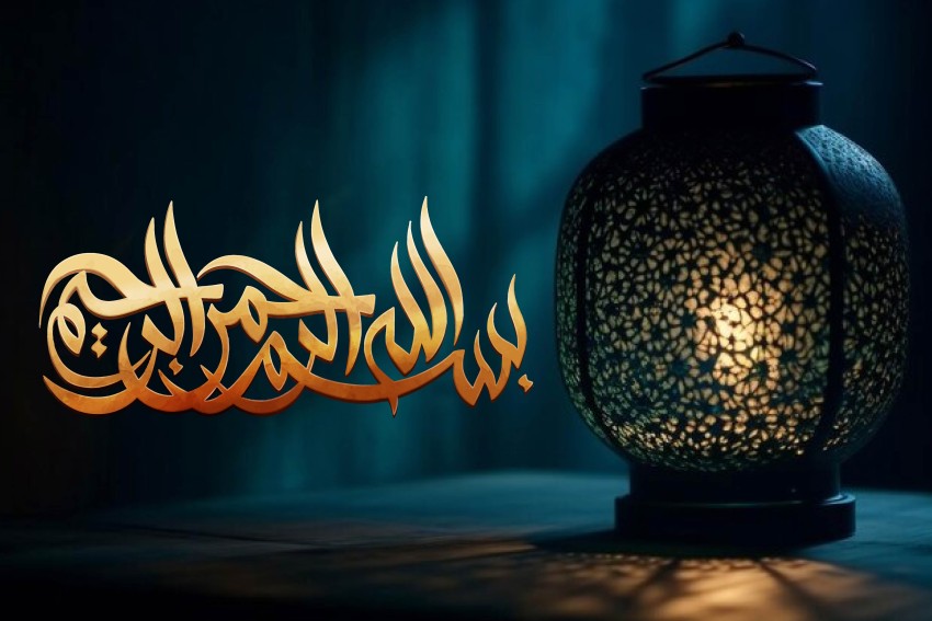 Islamic Background