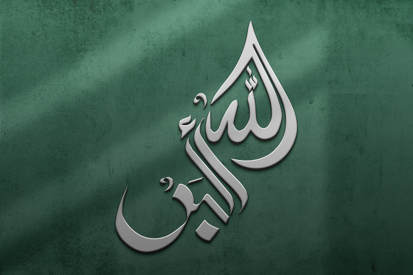 Islamic calligraphy