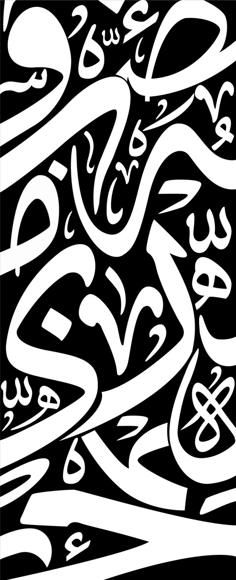 Islamic Calligraphy Background