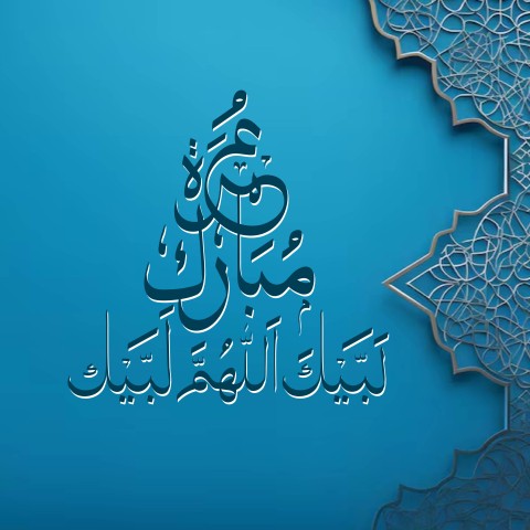 Islamic Calligraphy Hajj Mubarak Background