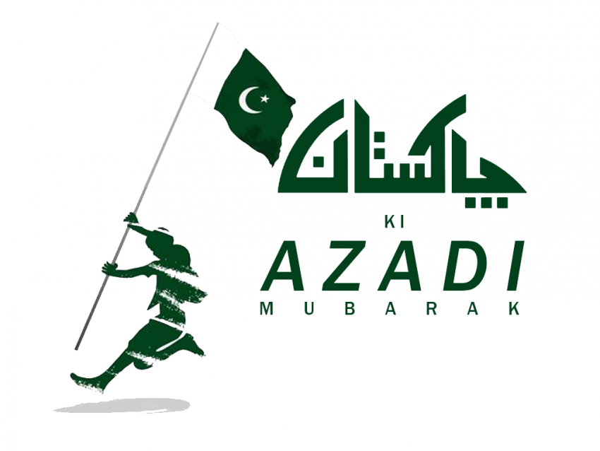 Pakistan azadi