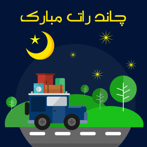 Pre Eid Mubarak - Chand Raat - black background with jeep on the road and green cartoon character with starts in the sky