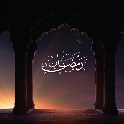 Ramadan Is The Ninth Month of Islamic Calendar