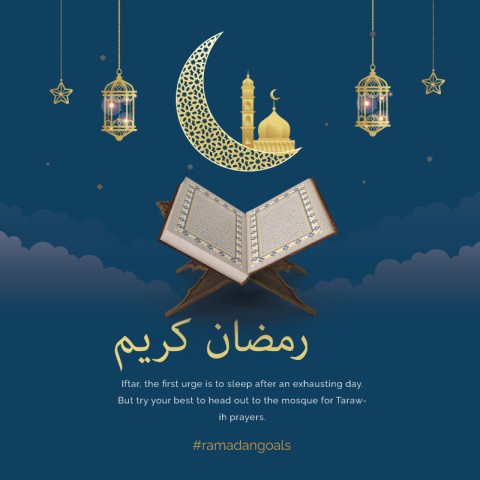 Ramadan Kareem Mubarak