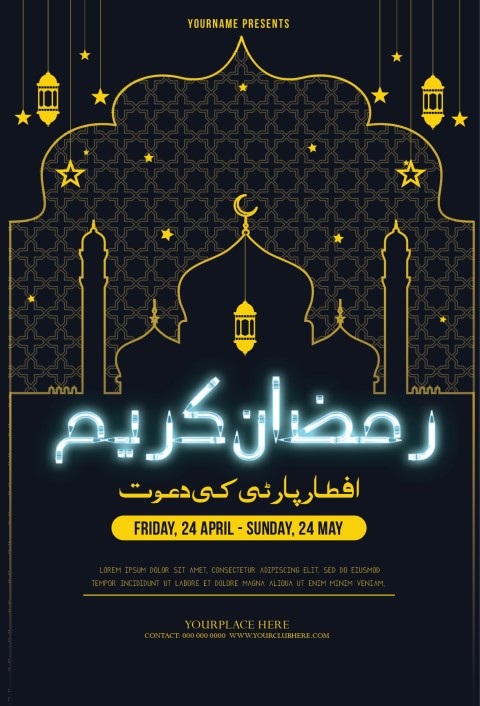Ramadan Kareem Neon light design