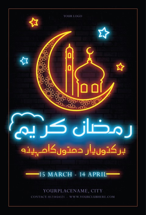 Ramadan kareem neon text