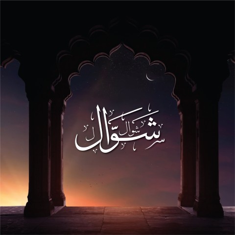 Shawwal Is The Tenth Month Of The Islamic Calendar