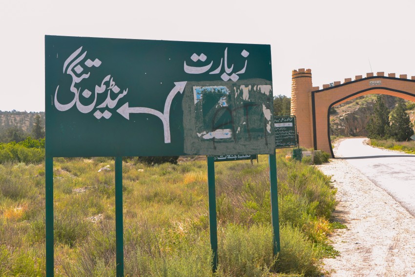 Signboard displaying in Urdu language