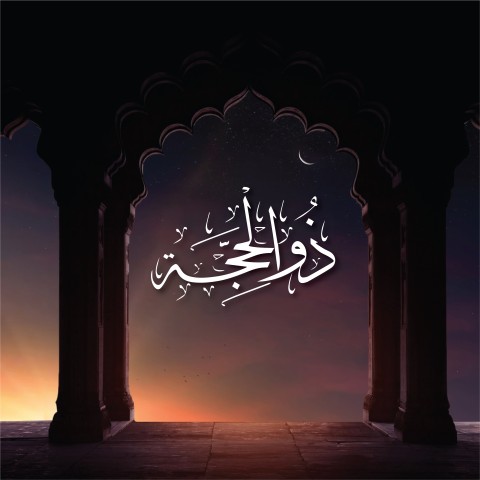 Zil Hajj Is The Twelfth Month Of The Islamic Calendar